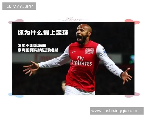 足球传奇的晚年风采：昔日球场英雄的老年时光与回忆